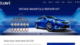 瑞安嘉威汽車(chē)部件